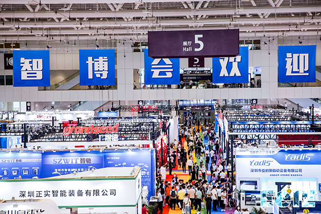 2020 “EelE智博會”圓滿落幕 托普科實業盛裝亮相